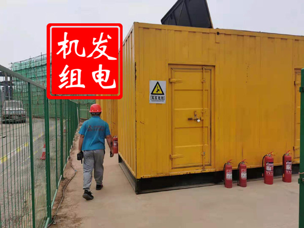淮阳出租发电机常规保养内容