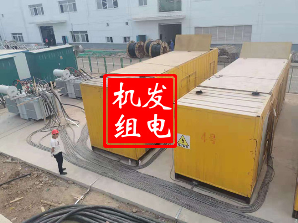 淮阳发电机租赁必备常识