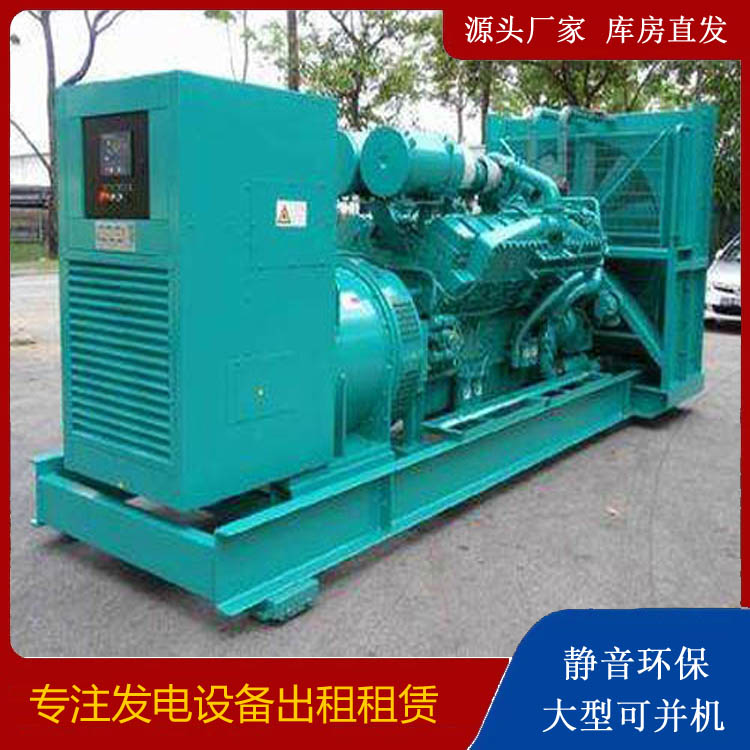 淮阳发电车出租 柴油发电机的日常应用注意事项