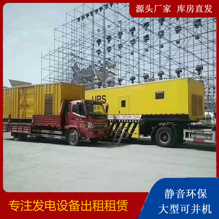 淮阳有哪些常见的发电机组输出电压类型？
